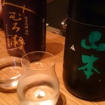 是屋 - 山本ミッドナイトブルー