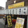 なぜ蕎麦にラー油を入れるのか。 西武新宿店