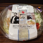 Japanese Soba Noodles 蔦 - H.28.7.17.昼 蔦監修 冷し塩ラーメン 498円税込