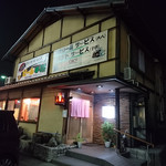 鳥料理 おかだ - 鶏料理 おかだ