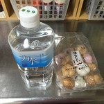 もち吉 - 