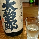 味人 - 本日一杯目