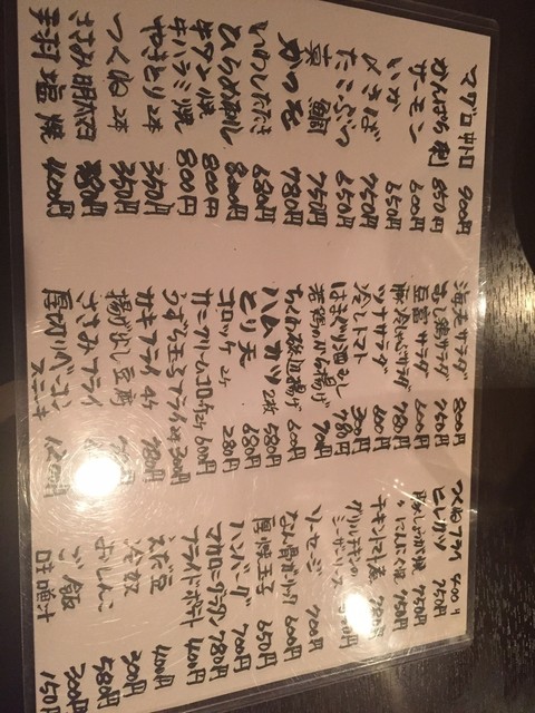 お料理が美味しい By ぺしぇこ しげまる 干潟 居酒屋 食べログ