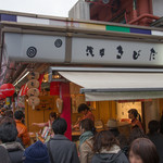 浅草きびだんご　あづま - 