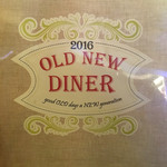 オールドニューダイナー - 