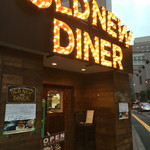 オールドニューダイナー - 