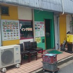 アイキッチン - 外観