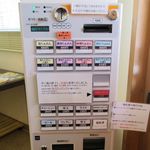 煮干らぁめん なかじま - 券売機