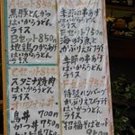 阿波饂飩 両国 福助 - 定食メニュー