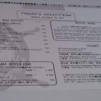 グランド・セントラル・オイスターバー&レストラン 品川店 - メニュ～