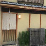 竹屋町 三多 - 