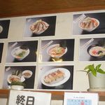 らーめんでぽっと - メニュー