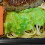 エッセンハウス - 