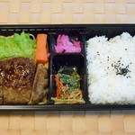 エッセンハウス - 料理写真:ハンバーグすてーき弁当 2015.12