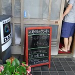 にく友食堂 - 本日はこれにします