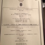 熟成神戸牛プレミアム 听 - 