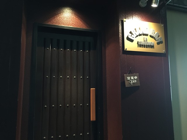 グランバー（GRAND BAR） - 米沢（ワインバー）の写真