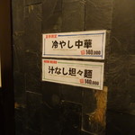 Yakiniku Gensan - 内観