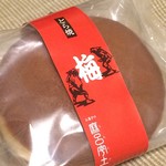 お菓子の麻呂宇土 - 梅どらやき