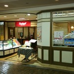 ティーパレス ゴンチャロフ - 