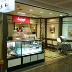 ティーパレス ゴンチャロフ - 