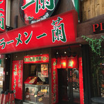 一蘭 梅田阪急東通店