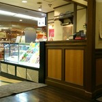 ティーパレス ゴンチャロフ - 