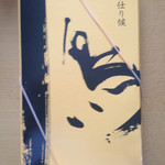 蒲田鳥久 東口店 - からあげ弁当¥630