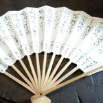 仁亭 - メニュー