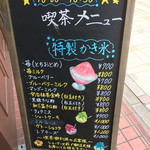 ラヴィアンレーヴ - 