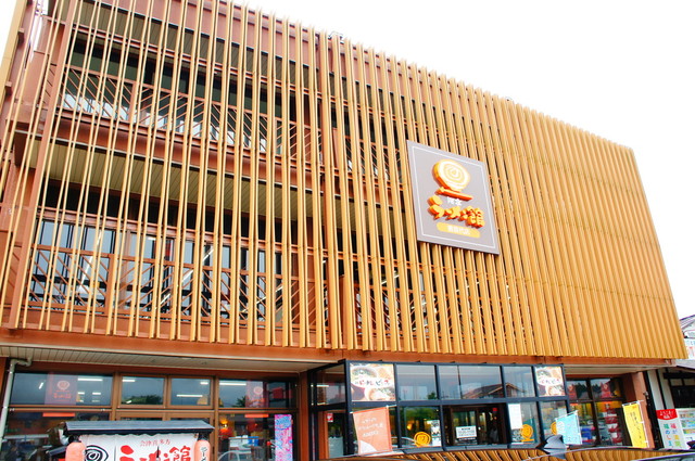 河京ラーメン館 猪苗代店 - 翁島（ラーメン）の写真