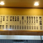 貝つぼ焼 大谷 - 