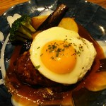 山本のハンバーグ - あらびきハンバーグ（目玉焼きトッピング）