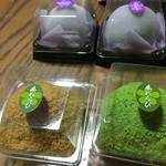 梅ぞの 真美ヶ丘店 - 