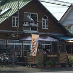 森のおみやげ屋 - 