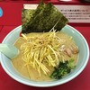 ラーメン山岡家 南2条店