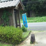 長屋そば部会 - 