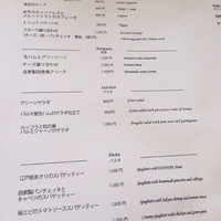 表参道バンブー - 