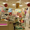 サーティワンアイスクリーム イオンモール鶴見緑地店