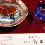 五代目 野田岩 - 