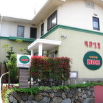 豚珍館 - お昼にて。。。