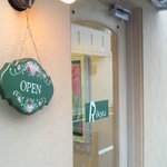 Rikyu - OPENプレート