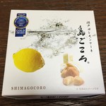 Shimagokoro Setoda - 島ごころ 3個入