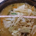 幸楽苑 - 味噌野菜らーめん637円（麺固め）丼の直径21ｃｍ