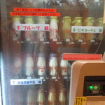 天光の湯 売店 - 28年7月　自販機２