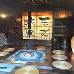 いこい旅館 - 