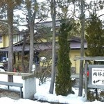 和風宿　岡部荘 - 駐車場からお宿を望む♪