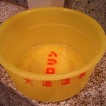 和風宿　岡部荘 - ケロリン大湯温泉ver.♪