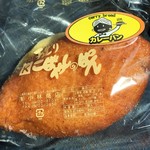 こばやしのパン - 