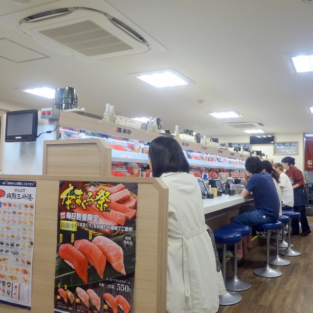 仙川 お手軽寿司の後はやっぱり回転寿司 By まめぞう 海鮮三崎港 仙川店 仙川 回転寿司 食べログ